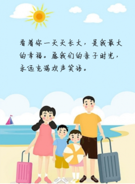 从“在幼儿园重新养育自己”说起