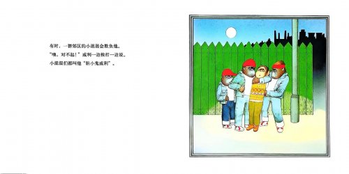 小达人点读包下载经典绘本推荐与分享