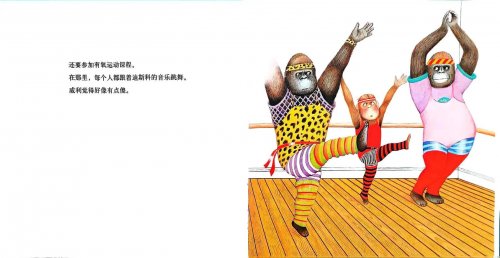 小达人点读笔如何选择适合孩子的绘本?