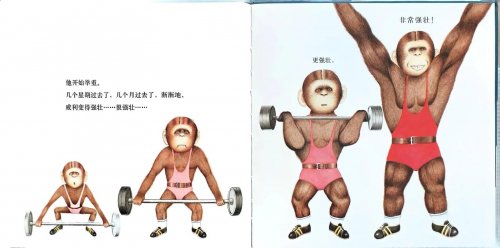 小达人点读笔如何判断一个绘本是否适合孩子?