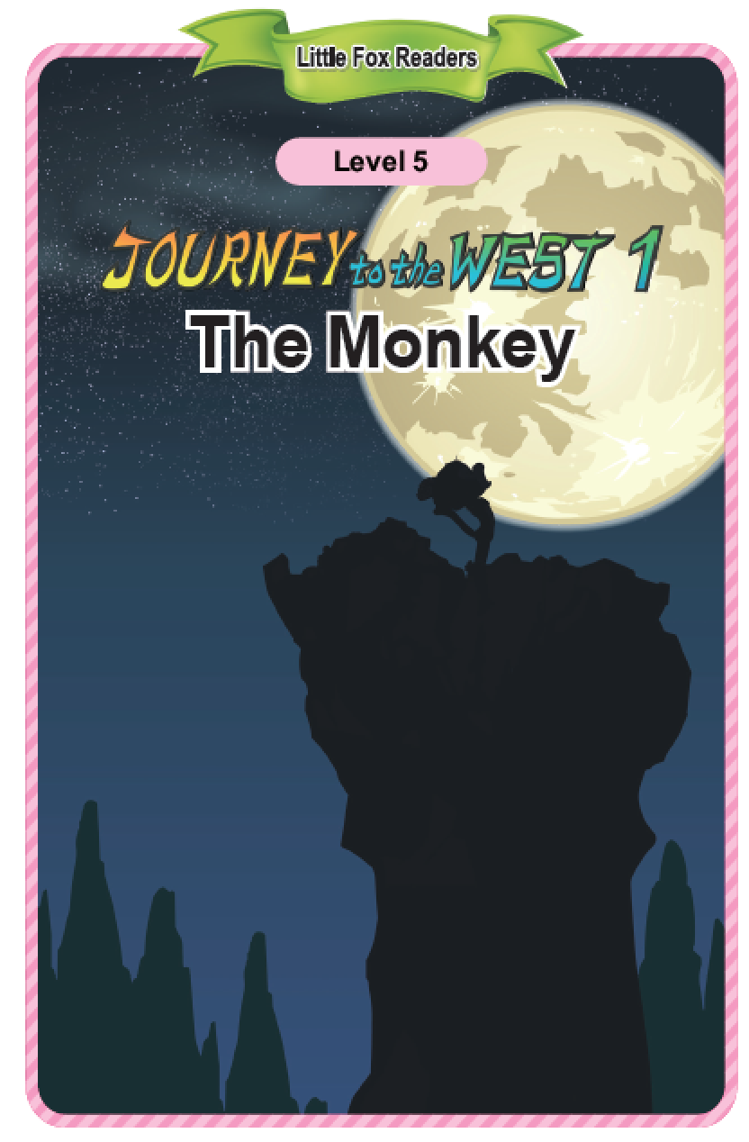 JOURNEY 分级阅读绘本