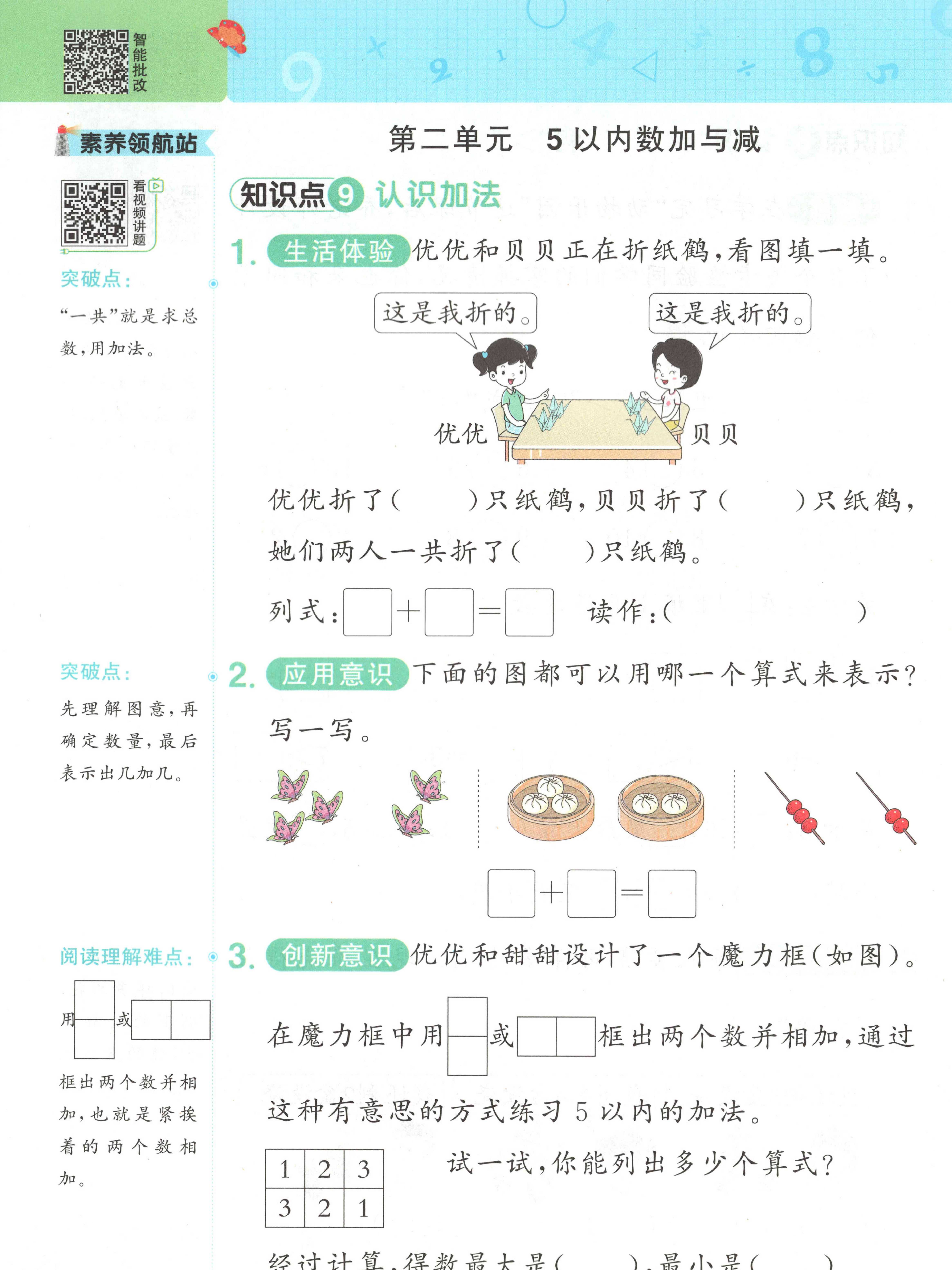 1-1789350601xhs_slide_2.png