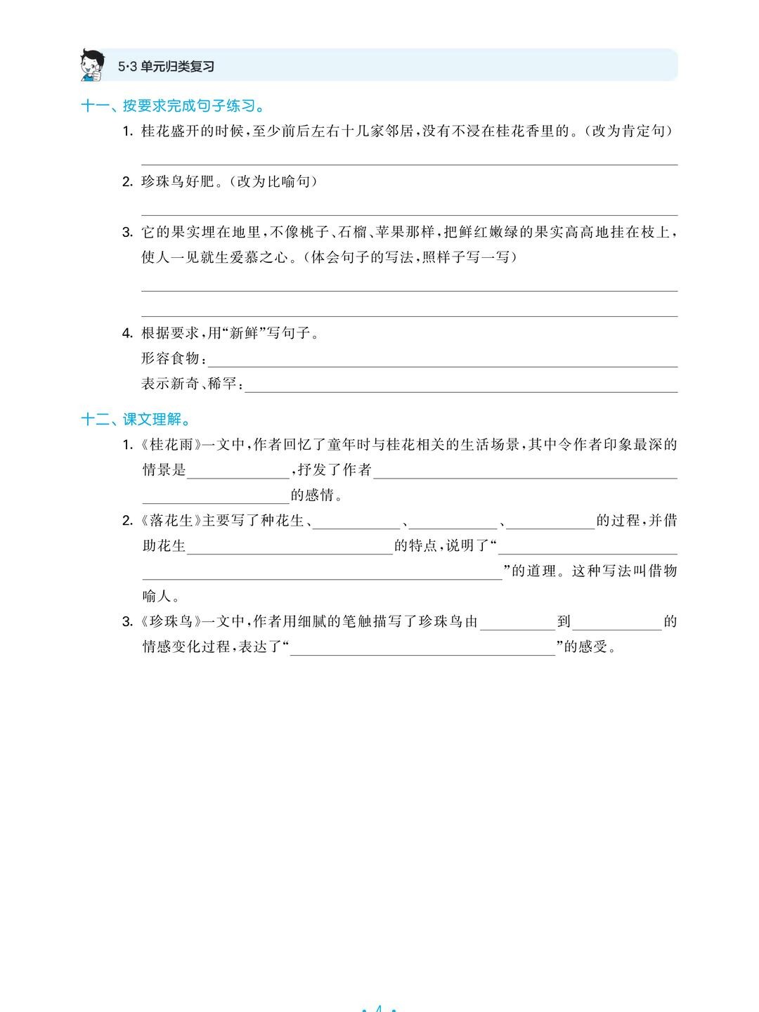 1-1789282602xhs_slide_2.jpg