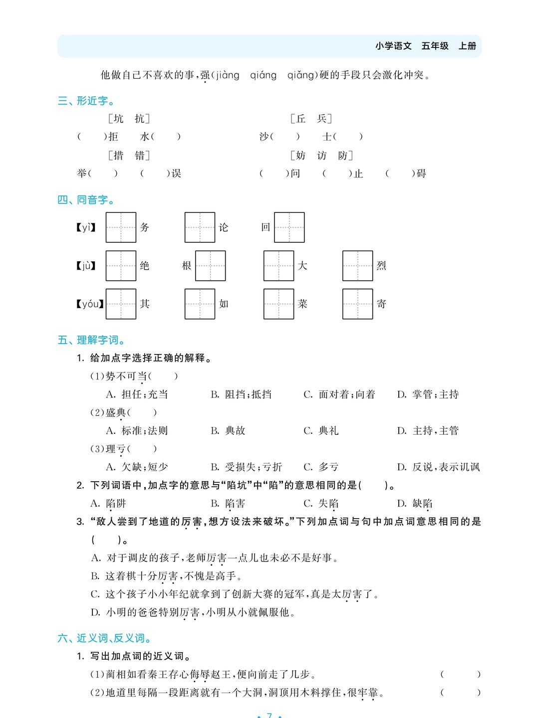 1-1789282602xhs_slide_5.jpg