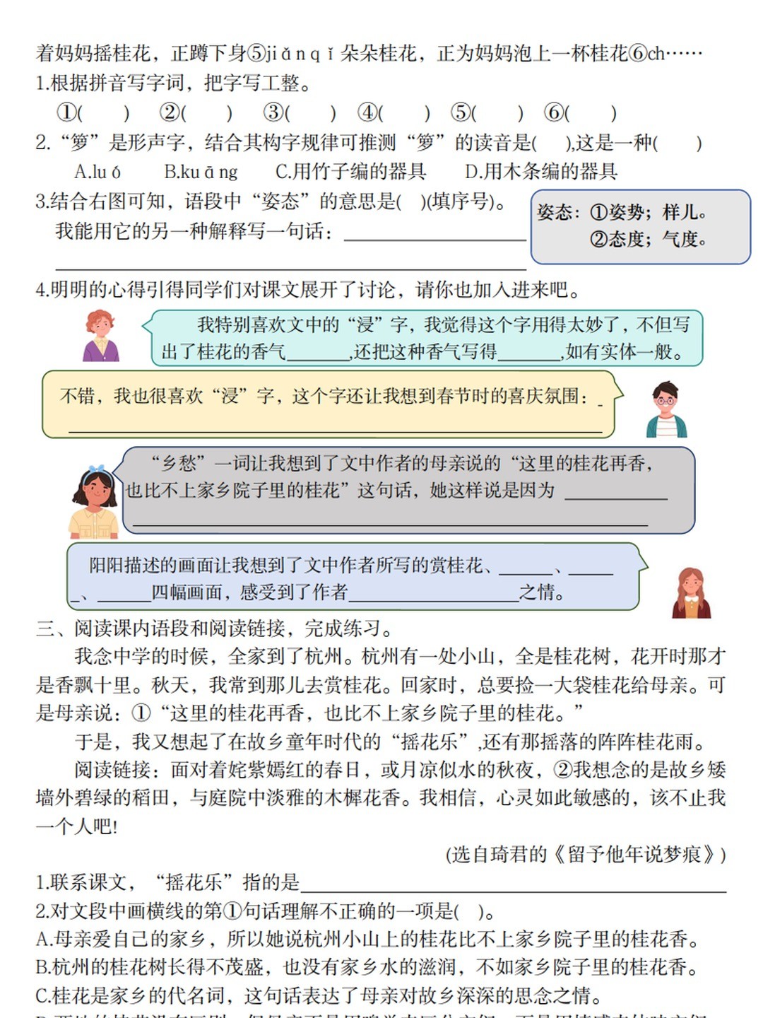 1-1789184658xhs_slide_2.jpg