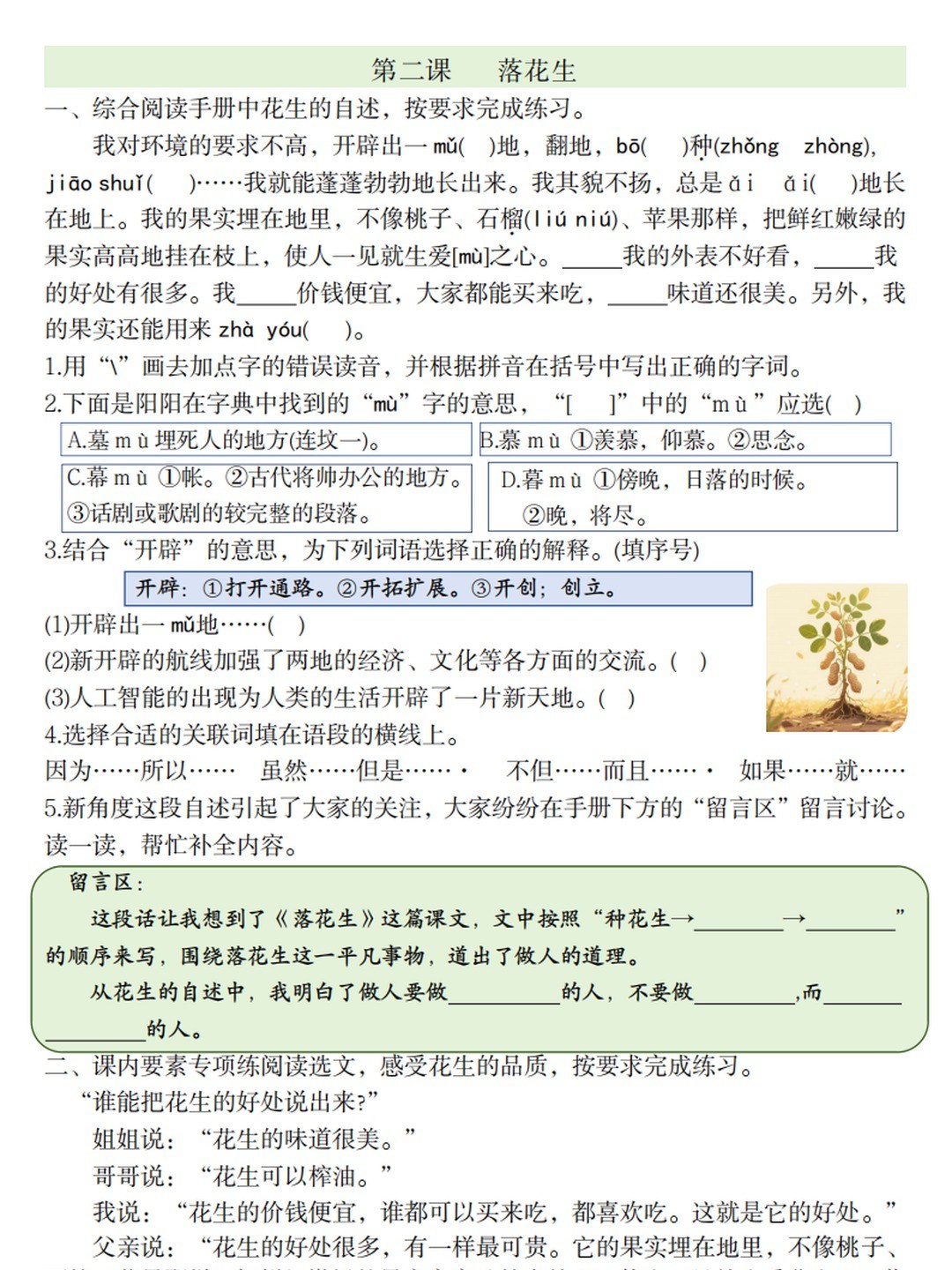 1-1789184658xhs_slide_3.jpg