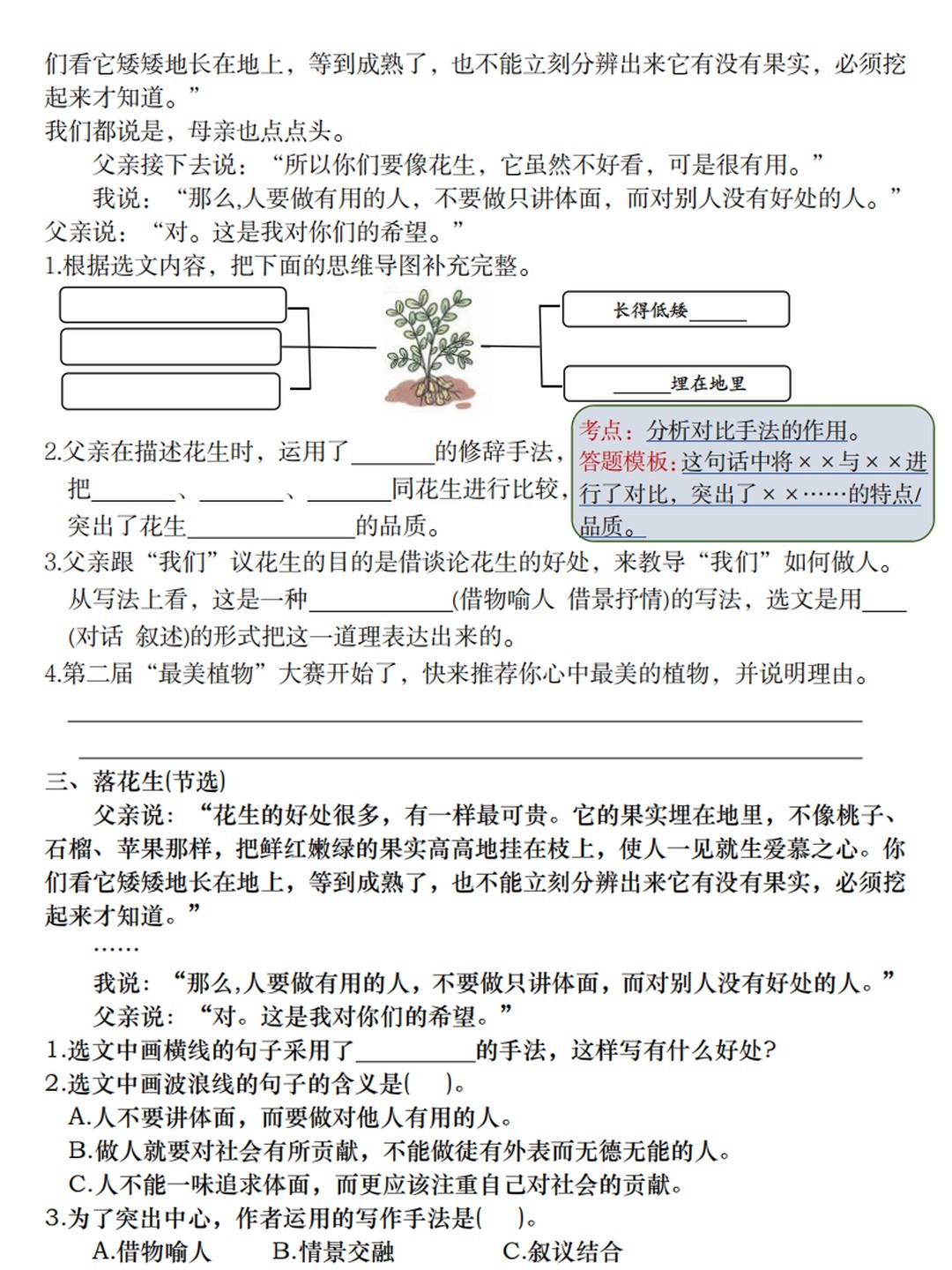 1-1789184659xhs_slide_4.jpg