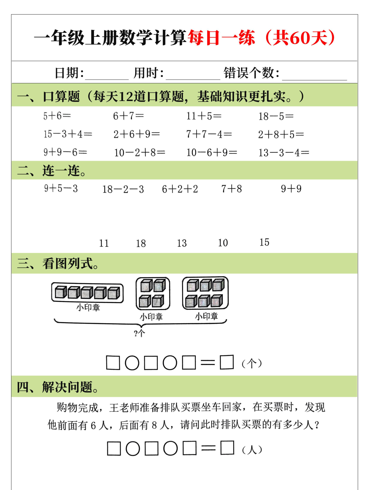 1-1789525517xhs_slide_4.png