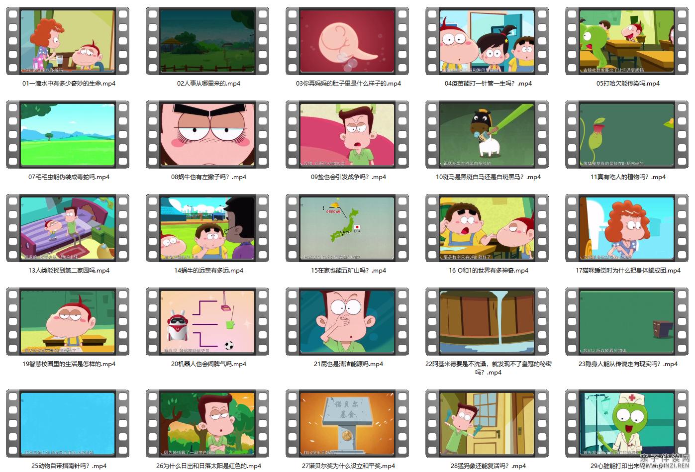 let_s go 5th edition（牛津少儿英语lets go第五版）（1-6年级）PDF电子版高清可打印