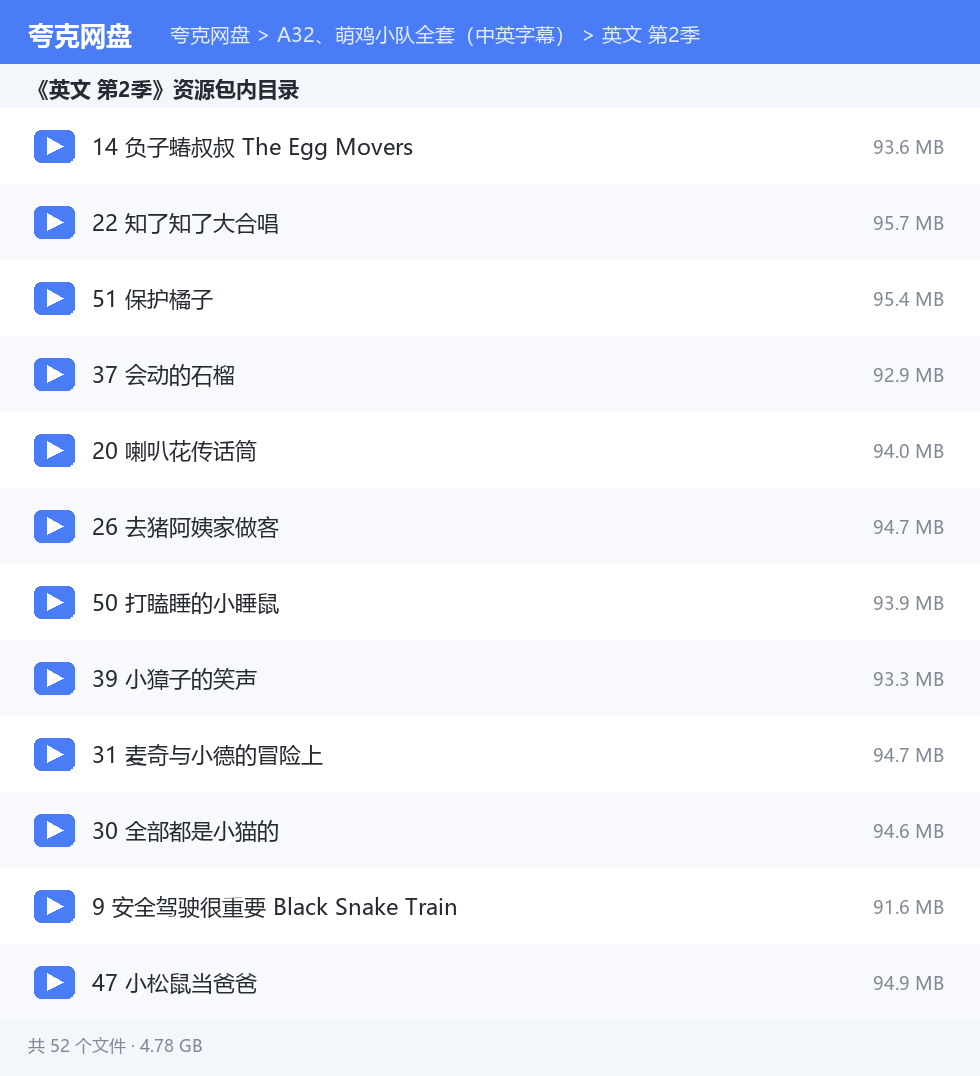 完整文件清单