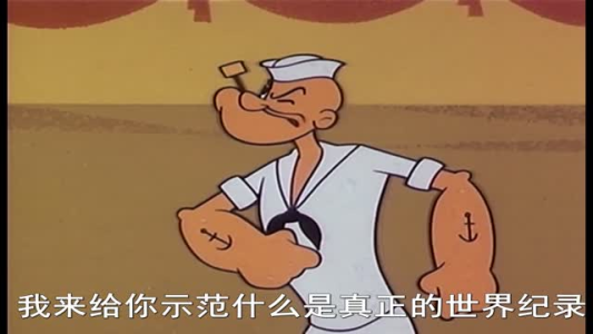 A45 大力水手英文(中文字幕),英语启蒙资源包家长可直接转存