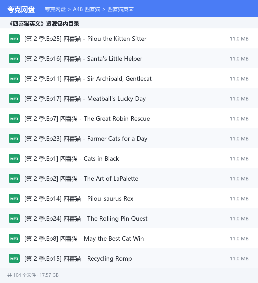 完整文件清单