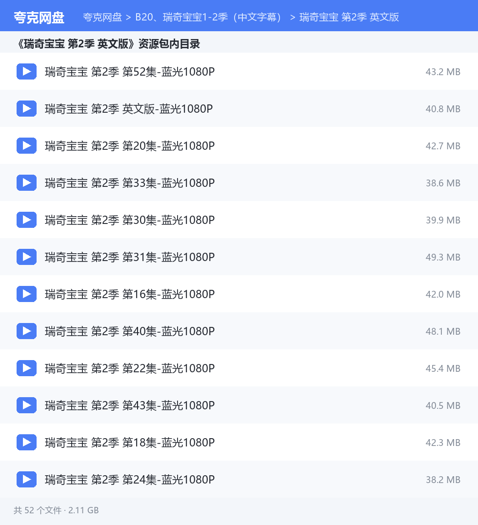 完整文件清单