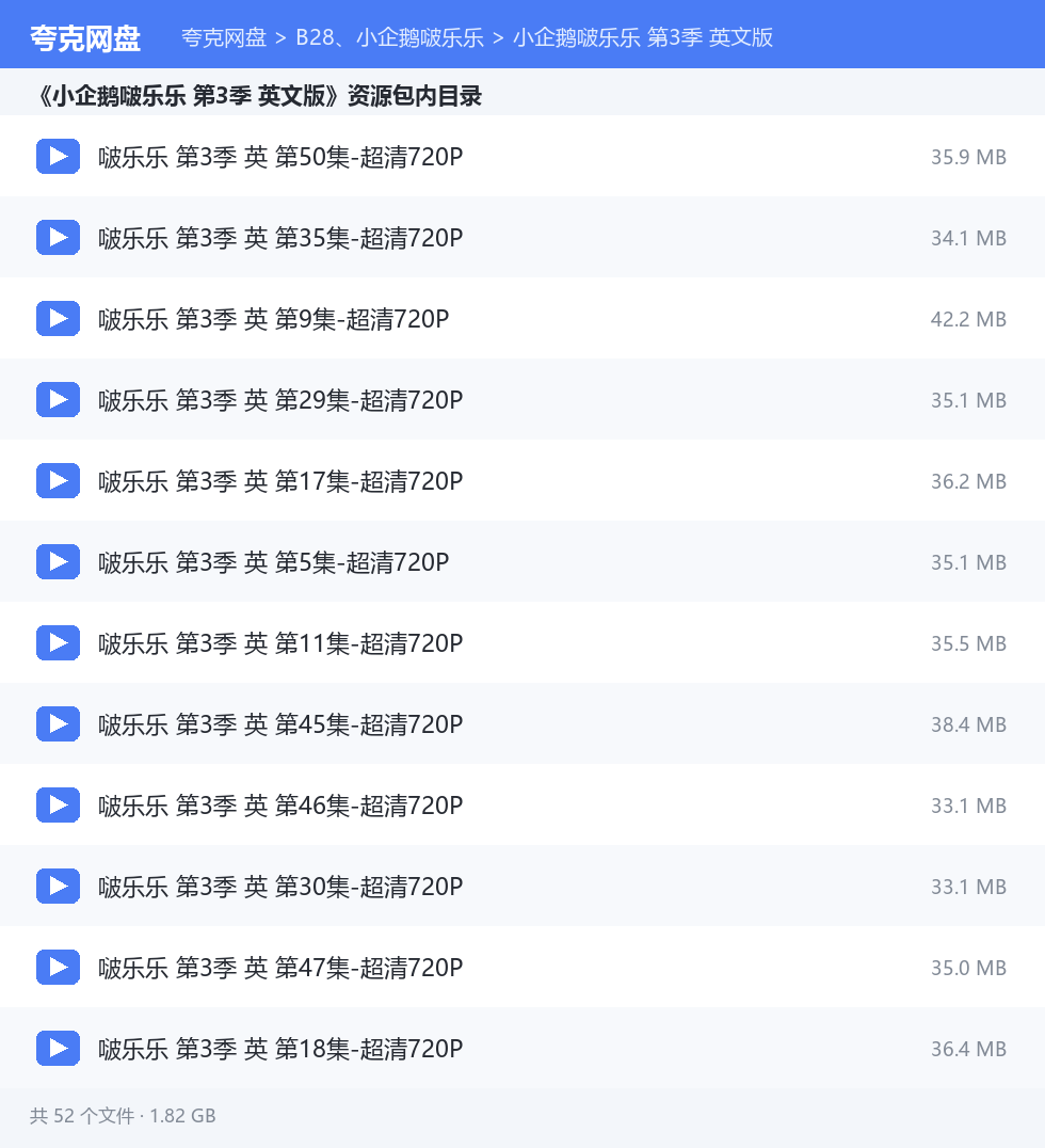 完整文件清单