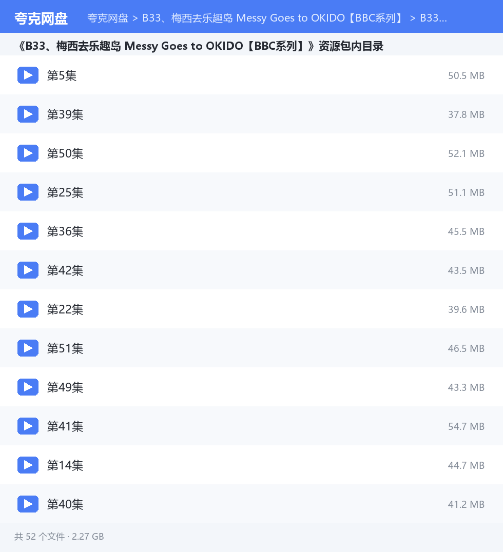 完整文件清单