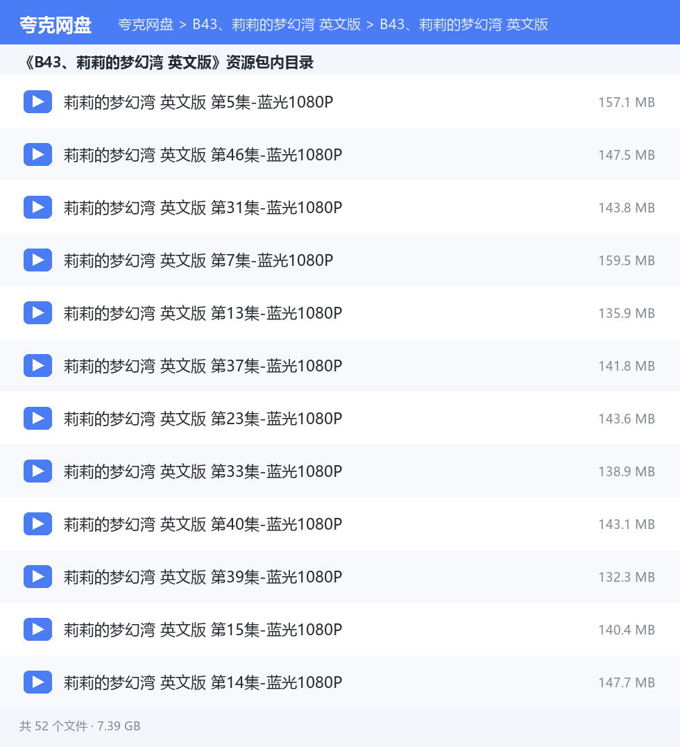 完整文件清单