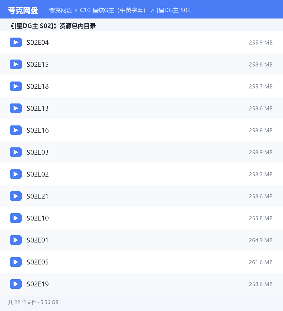 完整文件清单