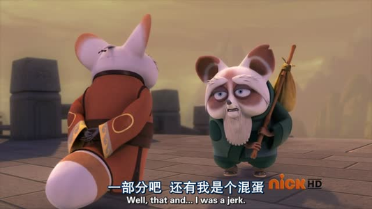 C18 功夫熊猫(中英字幕),家长可以收藏后直接转存到自己的网盘