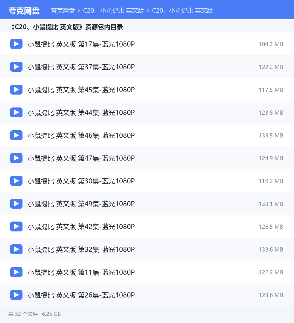完整文件清单