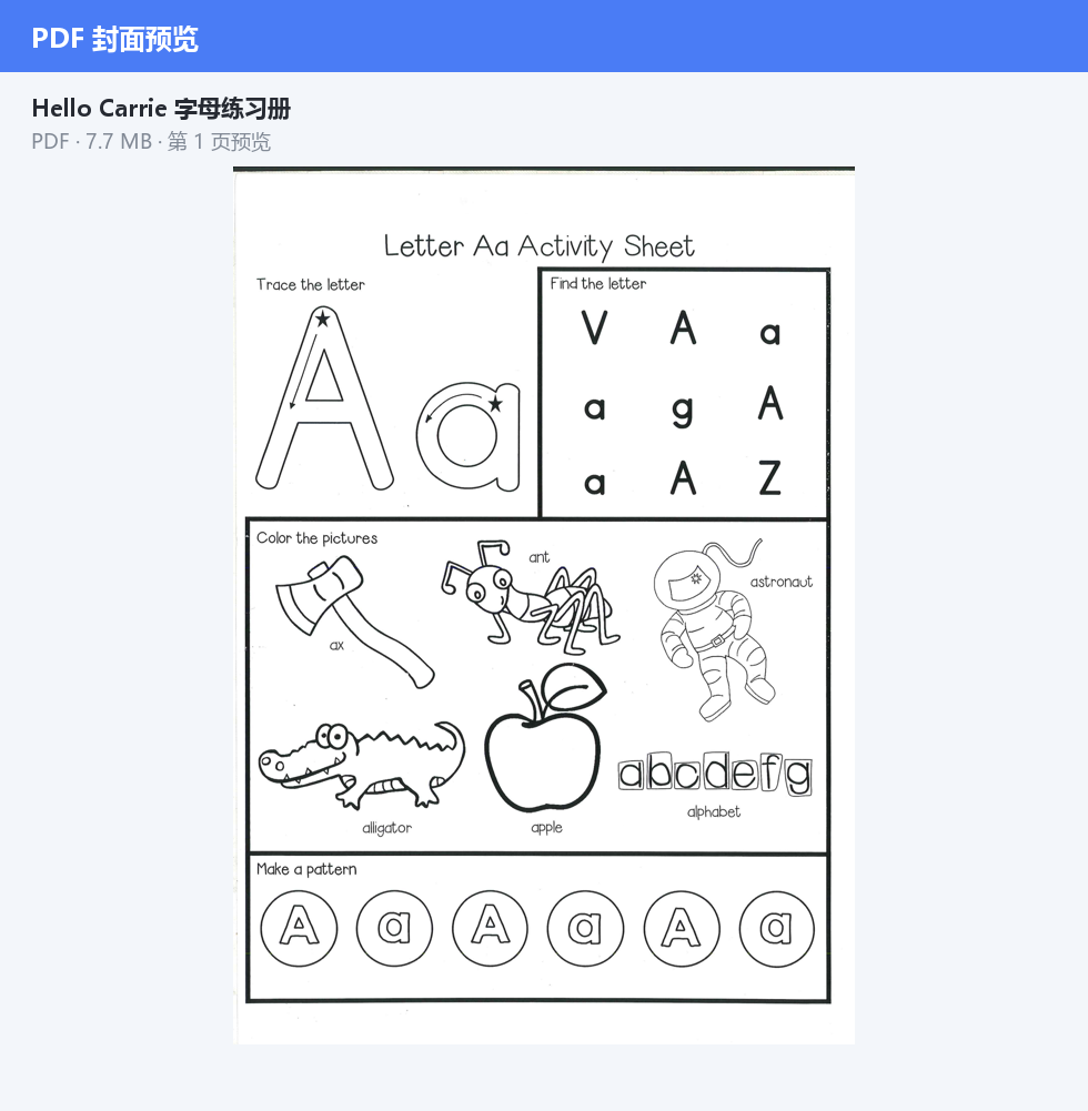 封面 / 示例