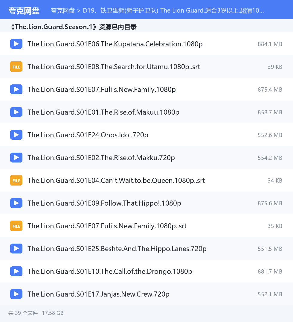 完整文件清单