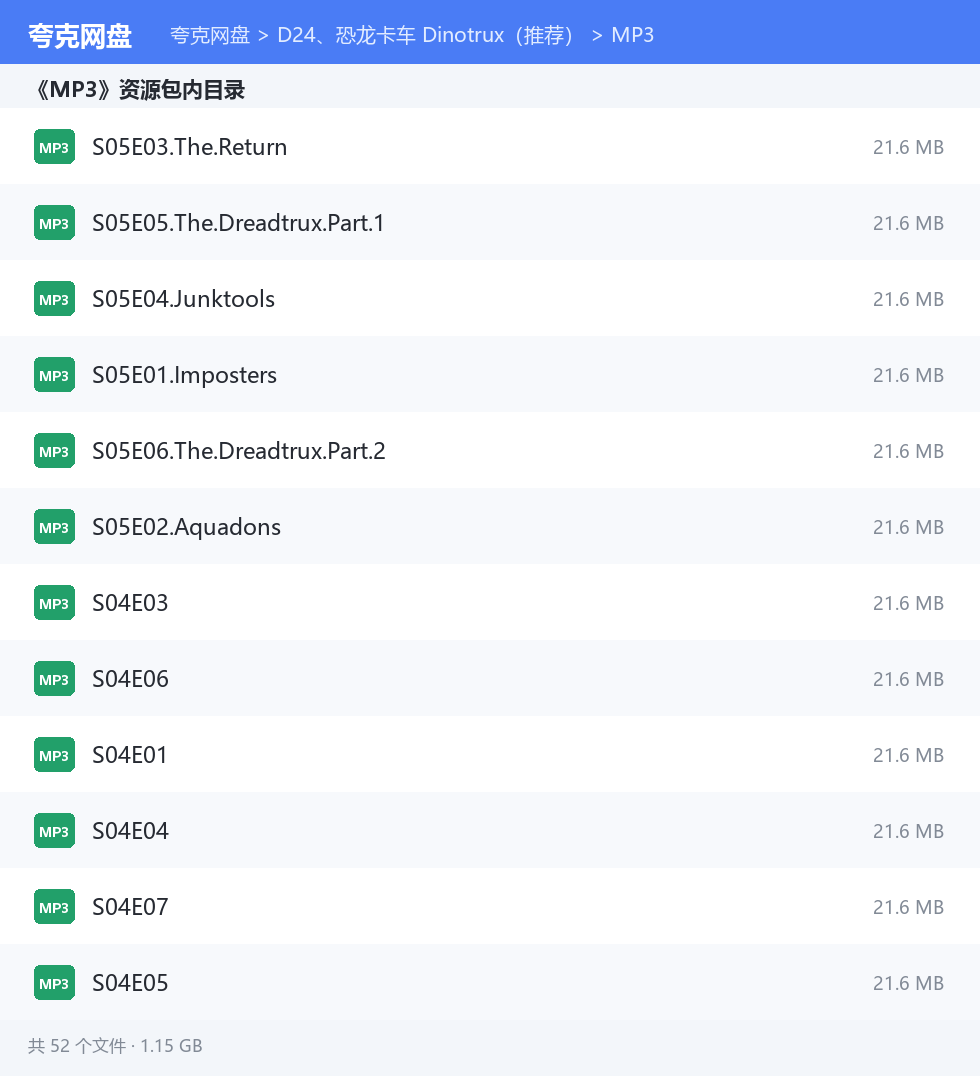 完整文件清单