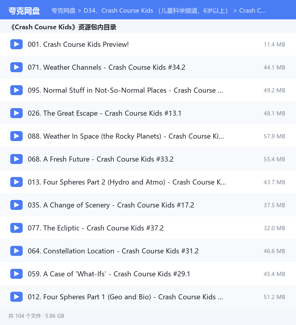 完整文件清单