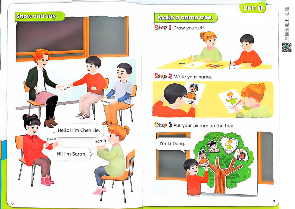 2026版小学《教材听力音频》(单词课文)3-6年级上下册(英语)(多版本) 资料内页(PDF 第 4 页)