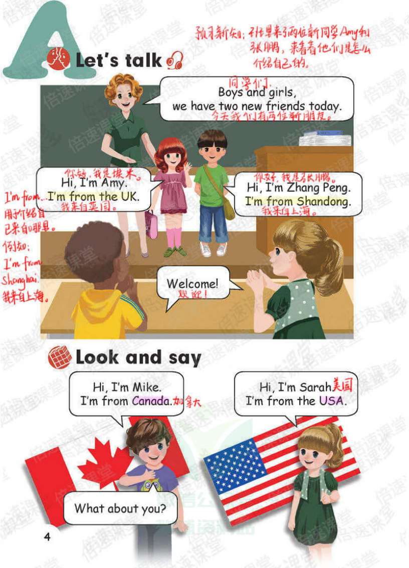 2026版小学《课堂笔记》3-6年级下册（英语）（人教）寒假预习 资料内页（PDF 第 3 页）