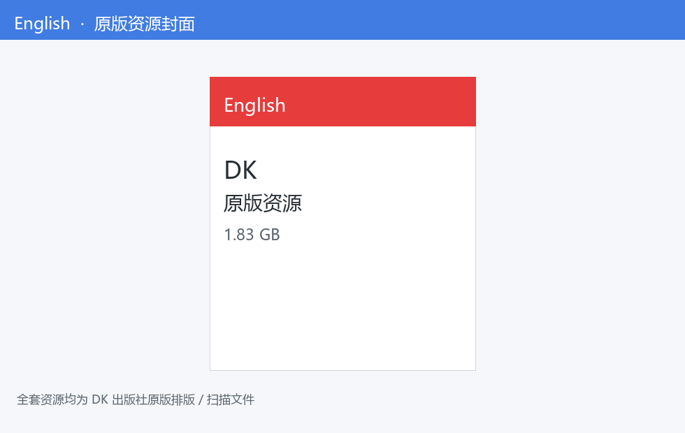 封面示意