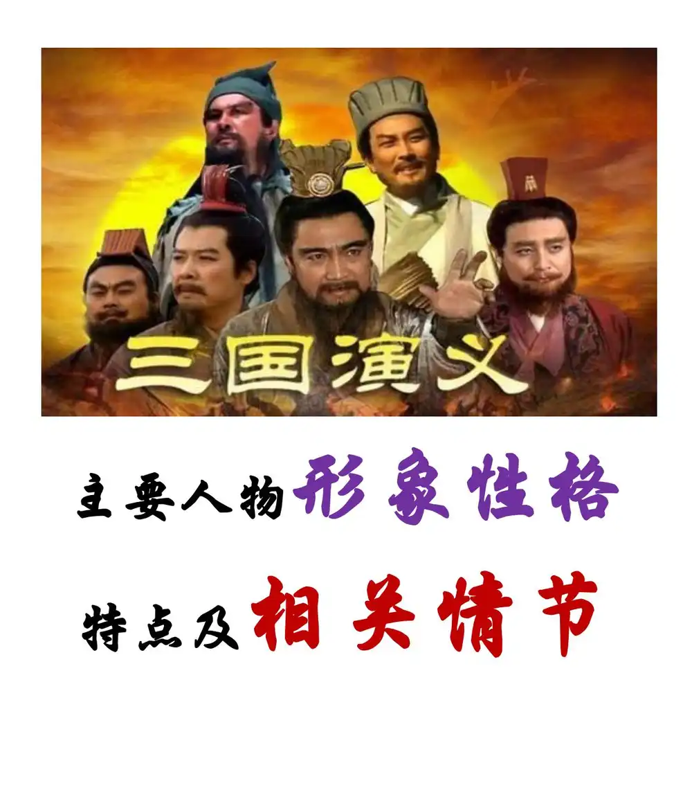 小红书爆火《100部名著精读笔记》（绘本PPT+导读+读书笔记） 资料内页（PDF 第 3 页）