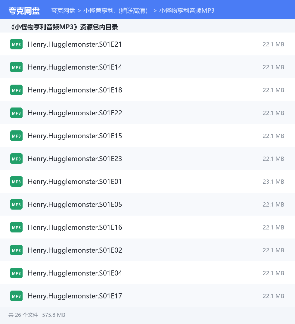 完整文件清单