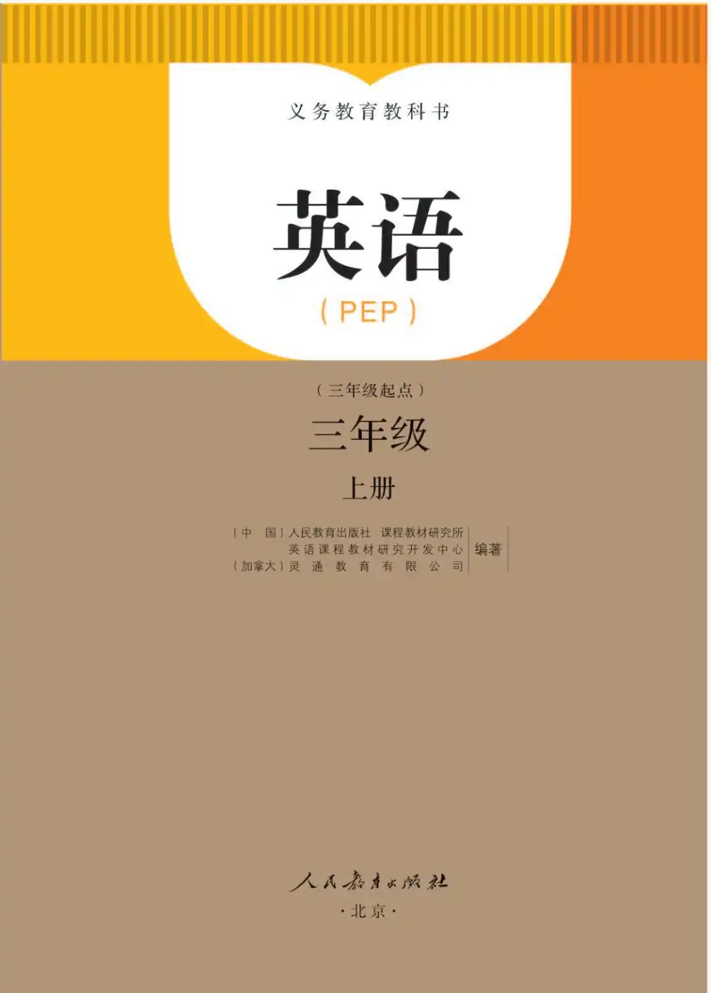 【23.5GB】【小学全科】电PDF可打印资料包优质内容出自成熟体系结构完整难度可控