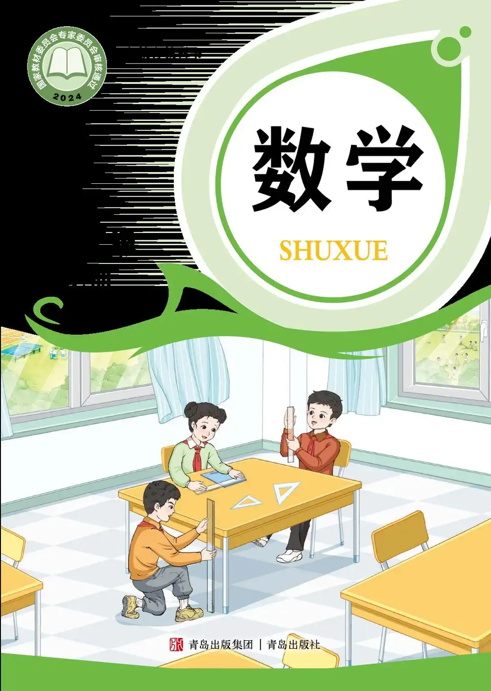 【30.3GB】小学全科电子PDF文档资料合集把零散知识点织成网便于孩子建立整体认知