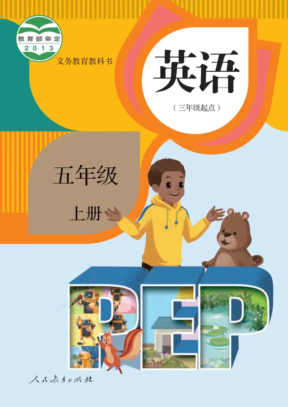 【599.2GB】中小学生黄PDF电子资料合集把要我学变成我要学关键在内容有趣讲明白