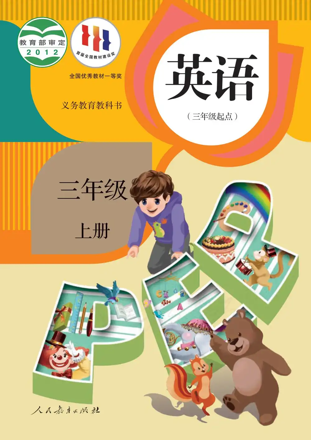 中小学生黄冈试卷教辅资料 资料内页(PDF 第 4 页)