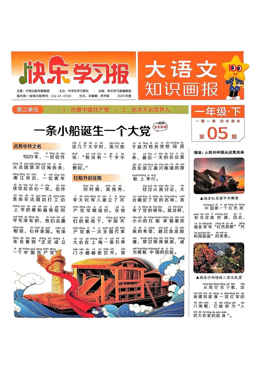【558.2MB】🔥最近超火PDF可打印资料包效果来自日积月累这份资料胜在稳定可坚持