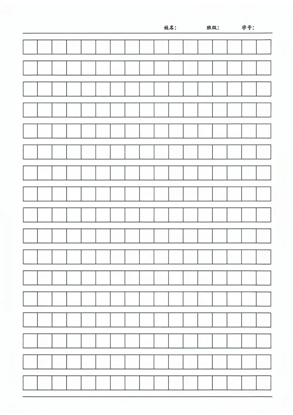 「语文数学英语打印纸合集」 资料内页(PDF 第 3 页)