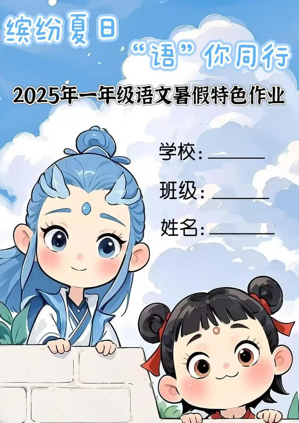 【31.0GB】小学全科寒暑假PDF可打印资料包很多家庭把它当家庭图书馆随用随取常新