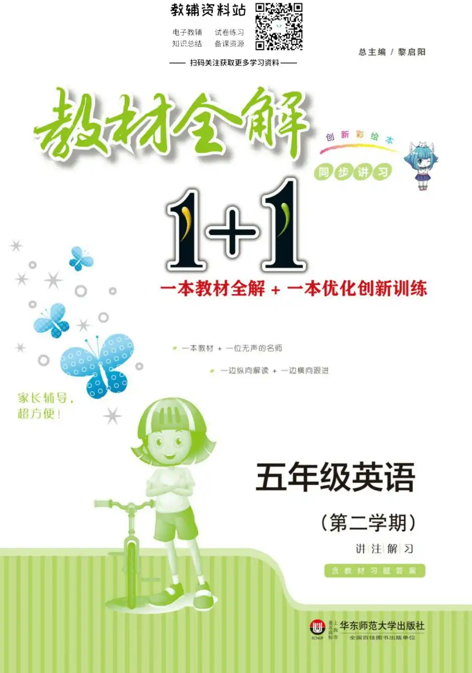 【192.3GB】《全解类同PDF文档资料合集资料价值不在多而在精这份合集把精华收拢