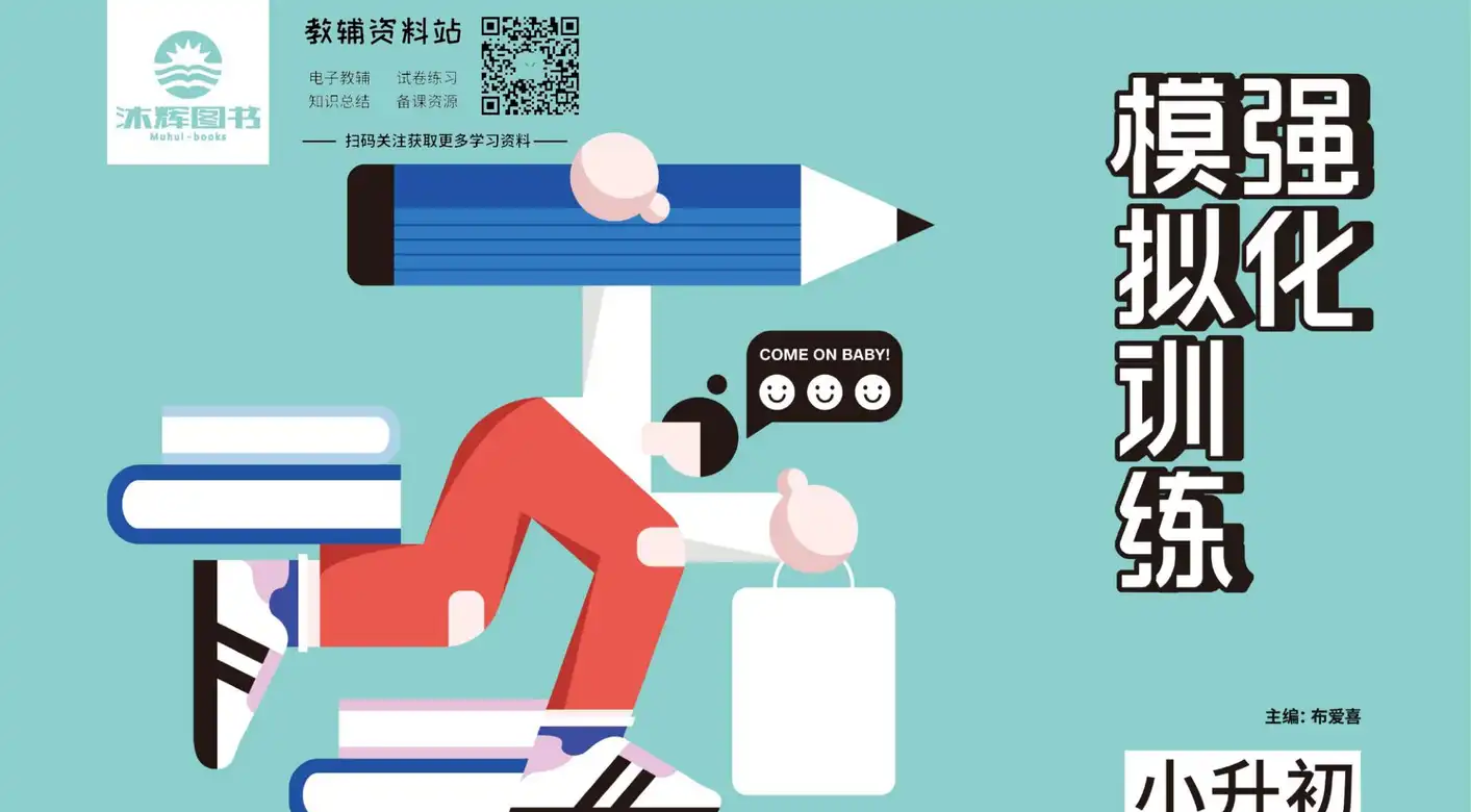 真实资料内容预览