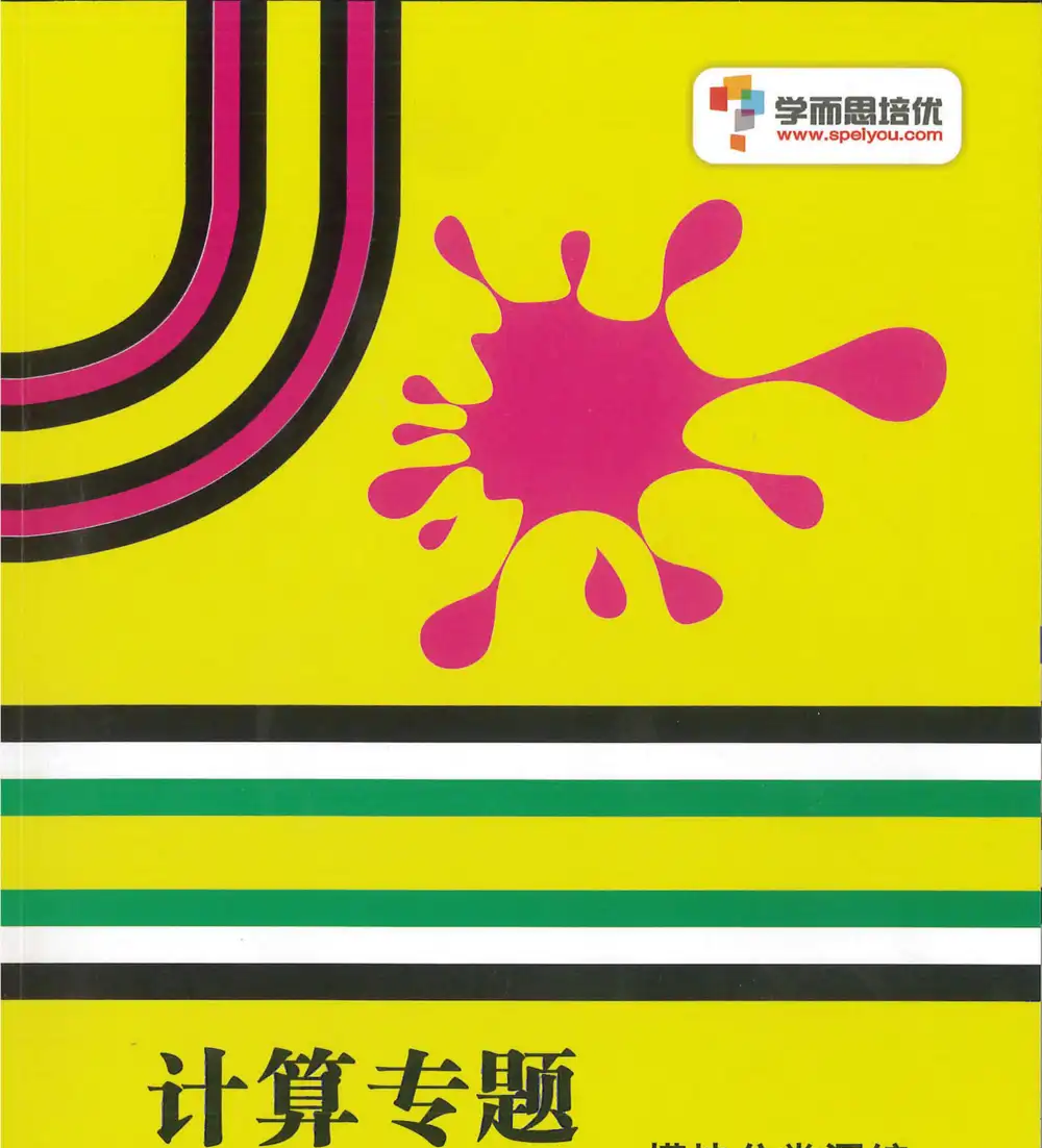 真实资料内容预览