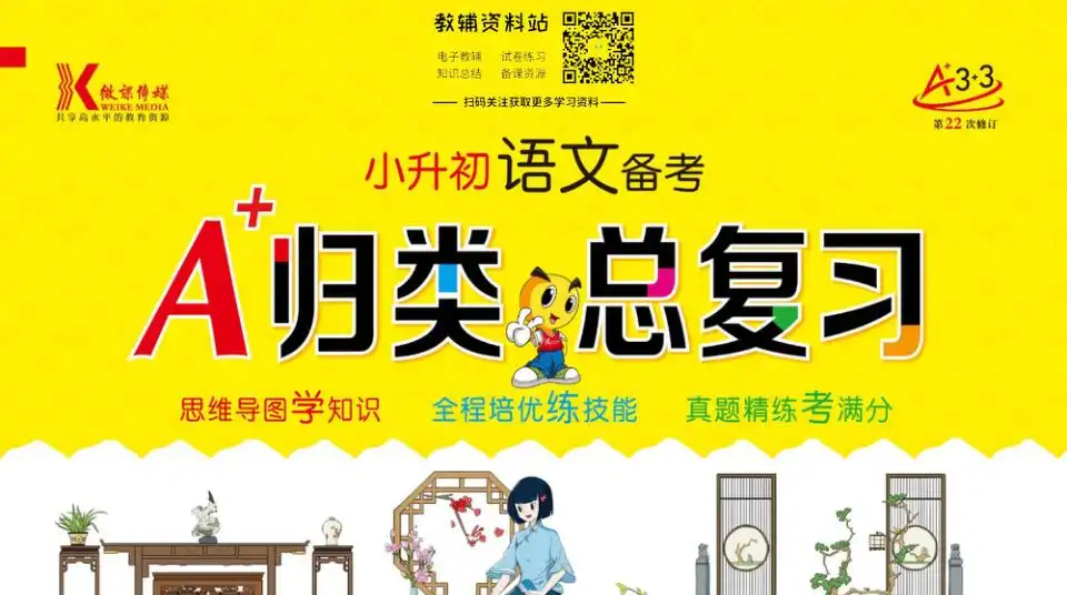 真实资料内容预览