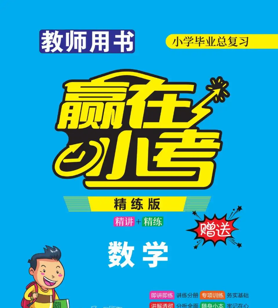 真实资料内容预览