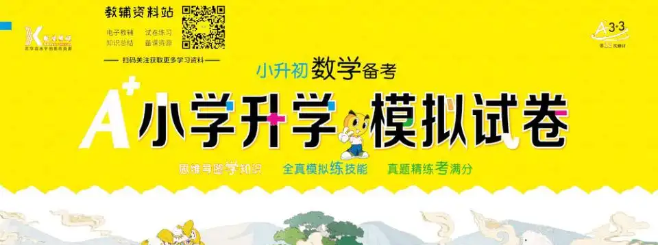 真实资料内容预览